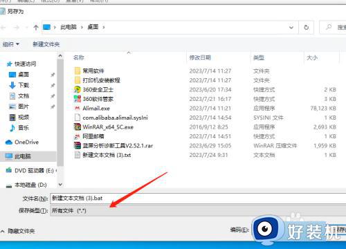 win10的本地安全策略找不到怎么办_win10本地安全策略不见了如何找回