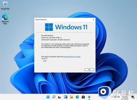 win11重置此电脑没反应怎么办_win11重置此电脑不动了如何处理