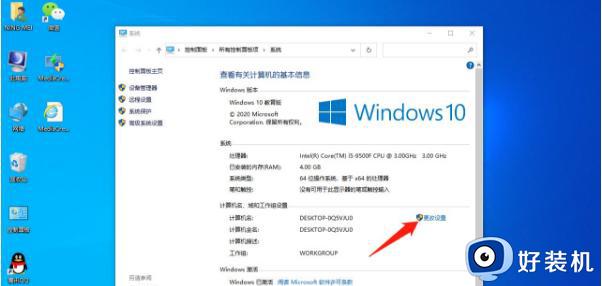 win10提示某些设置由系统管理员进行管理如何解决_win10提示某些设置由系统管理员进行管理三种解决方法