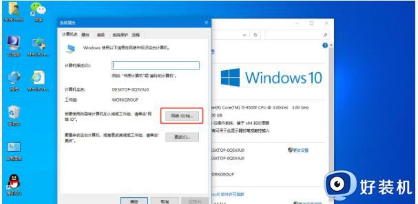 win10提示某些设置由系统管理员进行管理如何解决_win10提示某些设置由系统管理员进行管理三种解决方法