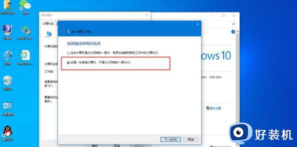 win10提示某些设置由系统管理员进行管理如何解决_win10提示某些设置由系统管理员进行管理三种解决方法