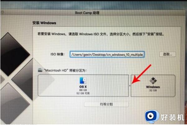 mac电脑如何安装windows_mac安装windows详细教程