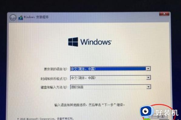 mac电脑如何安装windows_mac安装windows详细教程