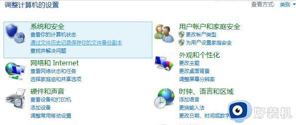 win7触摸板怎么设置_windows7触摸板怎么打开