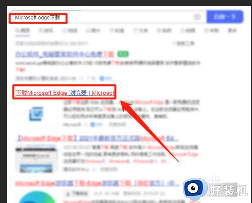 win11重装edge浏览器详细步骤_win11电脑自带edge如何重装