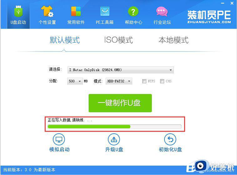 bootmgriscompressed怎么解决win7_win7开机提示bootmgr is conmpressed的处理方法
