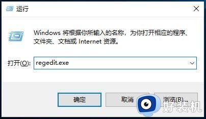 win10securitycenter无法修改启动类型如何修复 win10securitycenter启动类型更改不了怎么办