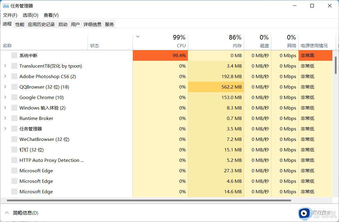 win11菜单栏卡死的修复方法_windows11底部任务栏点不动怎么解决