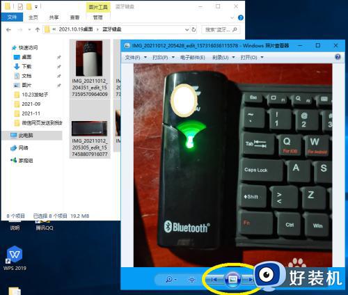 win11查看图片不能看下一张的解决方法_win11电脑照片无法左右翻页怎么修复