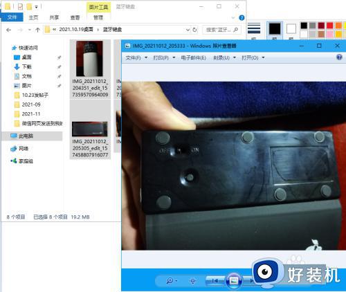 win11查看图片不能看下一张的解决方法_win11电脑照片无法左右翻页怎么修复