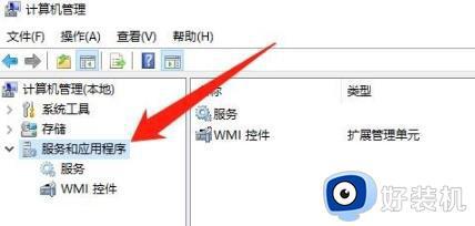 win11错误代码0x80072ee2的解决方法_win110x80072ee2激活失败怎么办