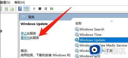 win11错误代码0x80072ee2的解决方法_win110x80072ee2激活失败怎么办