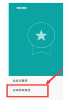 打微信电话对方听不到声音怎么回事_微信通话时对方听不到我的声音如何解决