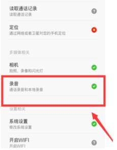 打微信电话对方听不到声音怎么回事_微信通话时对方听不到我的声音如何解决