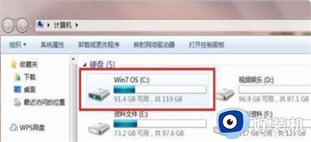 win7的桌面文件在哪个文件夹_win7桌面文件夹位置在哪里