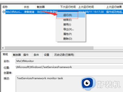 win10win加空格没反应怎么办_win10win+空格键盘失灵如何解决