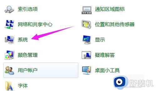 联想笔记本电脑windows7如何恢复出厂设置_联想笔记本win7恢复出厂设置的步骤