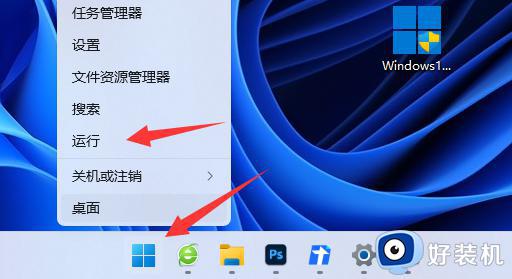 Win11分盘分错了如何解决_Win11分盘分错的解决方法