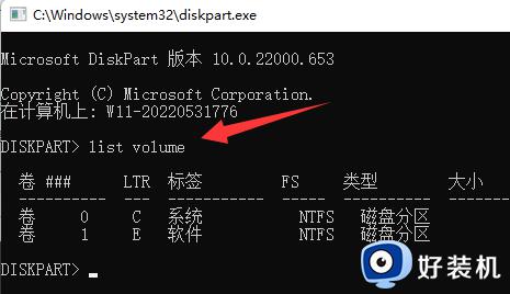 Win11分盘分错了如何解决_Win11分盘分错的解决方法