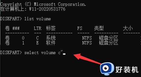 Win11分盘分错了如何解决_Win11分盘分错的解决方法