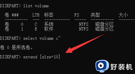 Win11分盘分错了如何解决_Win11分盘分错的解决方法