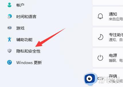 Win11相机功能在哪开启_快速开启win11相机功能的方法