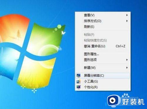 win7电脑分辨率突然变大了调不了怎么办_win7屏幕变大无法调整分辨率该如何解决