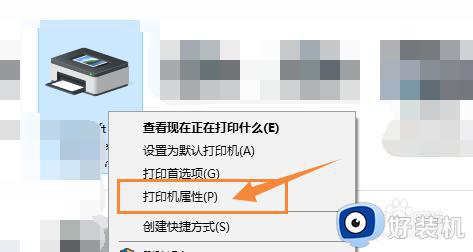 win10安装hp1020驱动的方法_win10如何安装hp1020驱动