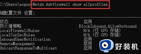 win10防火墙可以关闭吗_怎样彻底关掉win10防火墙