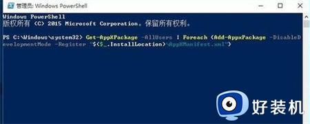 win10的任务栏老是卡住怎么办_win10任务栏经常卡住的解决教程