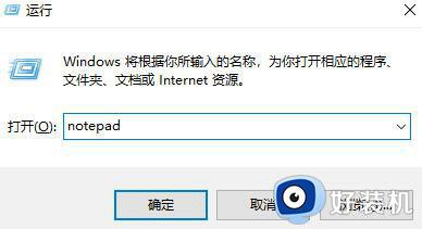 win11文档打不开是什么原因_win11文本文档打不开如何解决