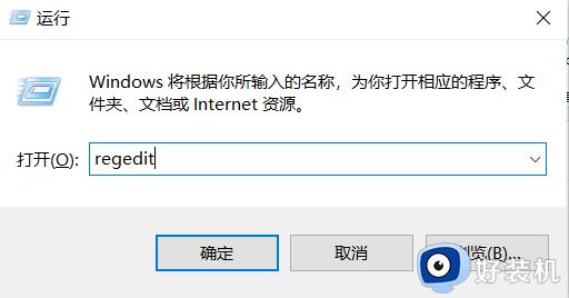 win10不能调节屏幕亮度怎么办_win10系统无法调节屏幕亮度如何解决