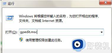 win7电脑下面的任务栏没了怎么办_win7电脑下面任务栏不见了处理方法