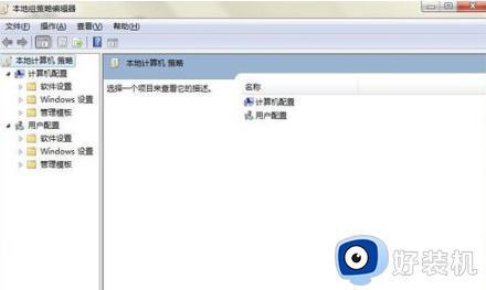 win7电脑下面的任务栏没了怎么办_win7电脑下面任务栏不见了处理方法