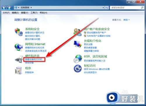 pdf虚拟打印机怎么添加win7_windows7怎么添加pdf打印机