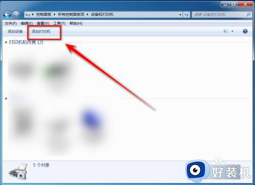 pdf虚拟打印机怎么添加win7_windows7怎么添加pdf打印机