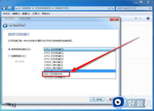 pdf虚拟打印机怎么添加win7_windows7怎么添加pdf打印机