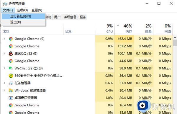 Win10打游戏会跳转到桌面怎么回事_Win10打游戏会跳转到桌面的解决方法