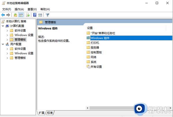 Win10打游戏会跳转到桌面怎么回事_Win10打游戏会跳转到桌面的解决方法