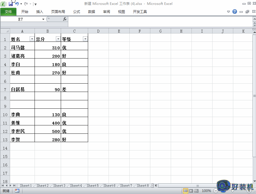 excel表格中明明有数据但筛选不出来怎么回事_excel表格里有数据但筛选空白如何处理