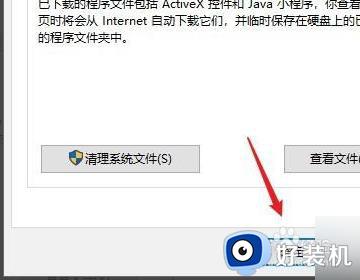 win7电脑清空所有数据只保留系统_windows7清除所有数据的方法