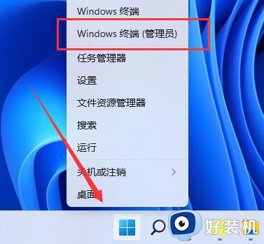 win11正在进行更新0%不动怎么办 win11一直更新进行中0%不动解决方法