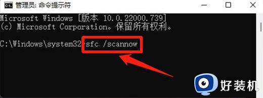 win11如何解决文件系统错误-1073740771_win11文件系统错误-1073740771三种解决方法