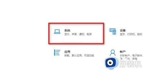 win11改分辨率的操作方法_win11分辨率调整方法