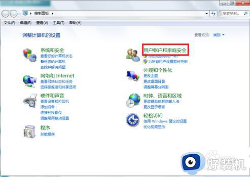 win7如何给电脑设置开机密码_win7怎样设置电脑开机密码