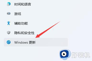 如何解决win11操作延迟高_win11操作延迟高的两种解决方法