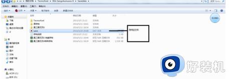 win7游戏存档在哪个文件夹_win7单击游戏存档位置