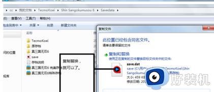 win7游戏存档在哪个文件夹_win7单击游戏存档位置