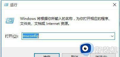 win10UAC怎么开启-快速开启win10UAC的方法