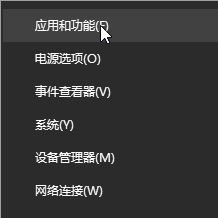 win11如何关闭McAfee软件_win11关闭McAfee软件图文教程